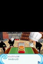 ꡼ No.010 | ȯΡ֤Ȥ󤬤ܥˡΤŹפΥƥब֥ޥåDSפ1112ۿޥåˤʤƥ褦