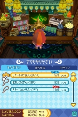 ꡼ No.002 | ֤Ȥ󤬤ܥˡΤŹסǺ3Ĥ¤ʤ