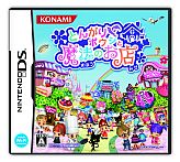 画像ギャラリー No.002のサムネイル画像 / 「とんがりボウシと魔法のお店」,7月20日から3つの素材がお買い得に