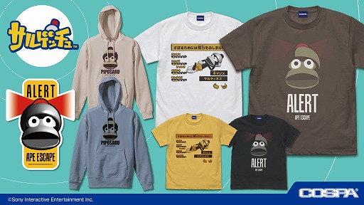 画像ギャラリー No.001のサムネイル画像 / コスパ,「サルゲッチュ」シリーズの新グッズを発表。TGS 2022で先行販売
