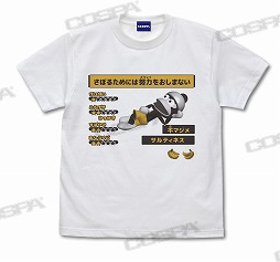 画像ギャラリー No.004のサムネイル画像 / コスパ,「サルゲッチュ」シリーズの新グッズを発表。TGS 2022で先行販売