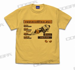 画像ギャラリー No.005のサムネイル画像 / コスパ,「サルゲッチュ」シリーズの新グッズを発表。TGS 2022で先行販売