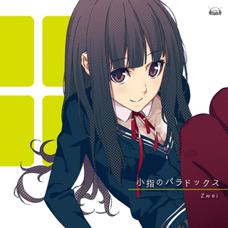 ꡼ No.007Υͥ / PSP֥꡼6 Next Relationסҥãα䤫ʻѤǽǤǿPVǺ