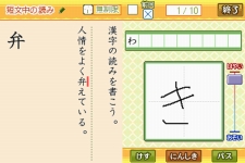 ꡼ No.009Υͥ / QRɤȴɤĩᡪֺˡܴǽϸ궨 DSȥ졼˥󥰡1014ȯ