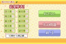 ꡼ No.010Υͥ / QRɤȴɤĩᡪֺˡܴǽϸ궨 DSȥ졼˥󥰡1014ȯ