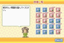 ꡼ No.014Υͥ / QRɤȴɤĩᡪֺˡܴǽϸ궨 DSȥ졼˥󥰡1014ȯ