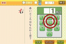 ꡼ No.015Υͥ / QRɤȴɤĩᡪֺˡܴǽϸ궨 DSȥ졼˥󥰡1014ȯ