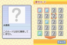 ꡼ No.018Υͥ / QRɤȴɤĩᡪֺˡܴǽϸ궨 DSȥ졼˥󥰡1014ȯ