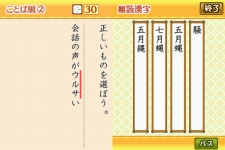 ꡼ No.019Υͥ / QRɤȴɤĩᡪֺˡܴǽϸ궨 DSȥ졼˥󥰡1014ȯ