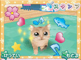 画像ギャラリー No.003のサムネイル画像 / エム・ティー・オー,NDS用「かわいい子猫DS3」11月25日に発売