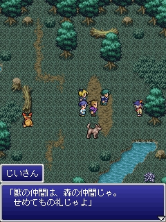 画像ギャラリー No.004のサムネイル画像 / 「ファイナルファンタジー レジェンズ 光と闇の戦士」,追加シナリオ「レンジャー編」本日配信。EZweb版「序章」も,12月9日配信決定