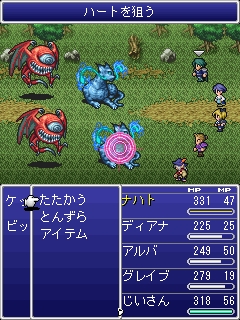 画像ギャラリー No.005のサムネイル画像 / 「ファイナルファンタジー レジェンズ 光と闇の戦士」,追加シナリオ「レンジャー編」本日配信。EZweb版「序章」も,12月9日配信決定