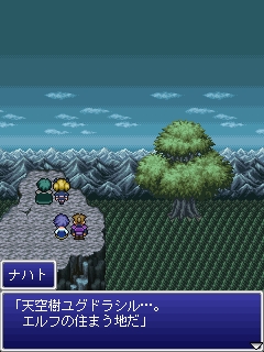 画像ギャラリー No.006のサムネイル画像 / 「ファイナルファンタジー レジェンズ 光と闇の戦士」,追加シナリオ「レンジャー編」本日配信。EZweb版「序章」も,12月9日配信決定