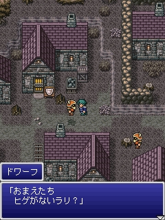 画像ギャラリー No.005のサムネイル画像 / 「FF レジェンズ 光と闇の戦士」“闇の章 暗黒騎士編”が登場