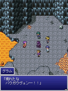 画像ギャラリー No.007のサムネイル画像 / 「FF レジェンズ 光と闇の戦士」“闇の章 暗黒騎士編”が登場