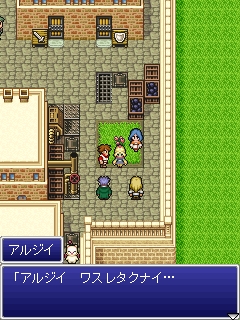 画像ギャラリー No.003のサムネイル画像 / 「FF レジェンズ 光と闇の戦士」,追加シナリオ第5弾が配信開始