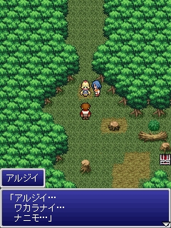 画像ギャラリー No.004のサムネイル画像 / 「FF レジェンズ 光と闇の戦士」,追加シナリオ第5弾が配信開始