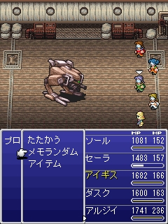 画像ギャラリー No.005のサムネイル画像 / 「FF レジェンズ 光と闇の戦士」,追加シナリオ第5弾が配信開始