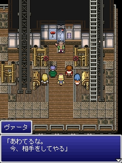 画像ギャラリー No.006のサムネイル画像 / 「FF レジェンズ 光と闇の戦士」,追加シナリオ第5弾が配信開始