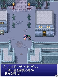 画像ギャラリー No.004のサムネイル画像 / 「FF レジェンズ 光と闇の戦士」闇の章,踊り子編「戦場の踊り子」が配信開始