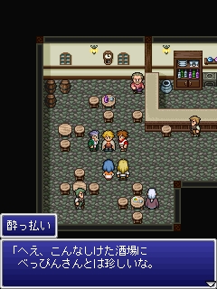 画像ギャラリー No.003のサムネイル画像 / 「FF レジェンズ 光と闇の戦士」光の章,ナイト編「騎士の復活」が配信