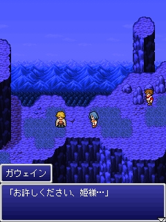 画像ギャラリー No.004のサムネイル画像 / 「FF レジェンズ 光と闇の戦士」光の章,ナイト編「騎士の復活」が配信