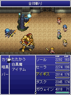 画像ギャラリー No.005のサムネイル画像 / 「FF レジェンズ 光と闇の戦士」光の章,ナイト編「騎士の復活」が配信