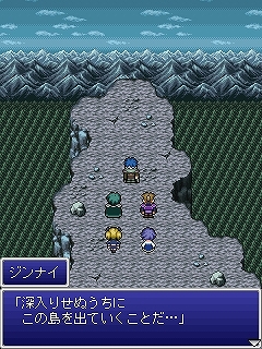 FF レジェンズ 光と闇の戦士」闇の章，忍者編「忍びの運命」が配信に