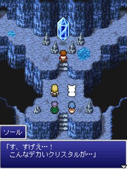 画像ギャラリー No.007のサムネイル画像 / 「FFL 光と闇の戦士」追加シナリオ第9弾「黄昏の章」の配信がスタート