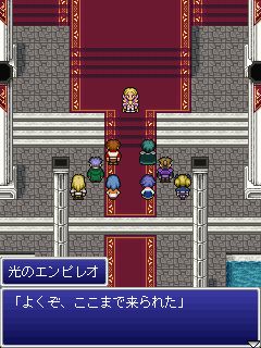 画像ギャラリー No.004のサムネイル画像 / 「FF レジェンズ 光と闇の戦士」終章(前編)「決戦!アヴァロン帝国」が配信