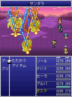 画像ギャラリー No.006のサムネイル画像 / 「FF レジェンズ 光と闇の戦士」終章(前編)「決戦!アヴァロン帝国」が配信