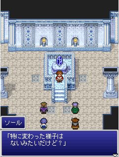 画像ギャラリー No.004のサムネイル画像 / 「FF レジェンズ 光と闇の戦士」最終シナリオが配信。完結を記念したOSTも