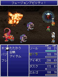 画像ギャラリー No.005のサムネイル画像 / 「FF レジェンズ 光と闇の戦士」最終シナリオが配信。完結を記念したOSTも