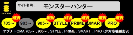 画像ギャラリー No.001のサムネイル画像 / モノブロス登場。「モンスターハンターモバイル」HR13のクエスト配信