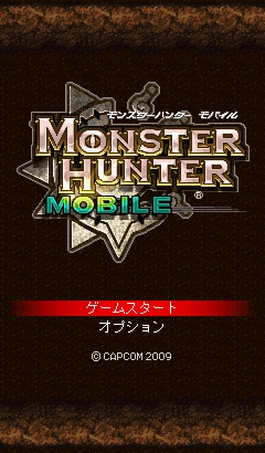 画像ギャラリー No.001のサムネイル画像 / 「MHモバイル」HR17クエスト解禁。ラージャン&クシャルダオラが