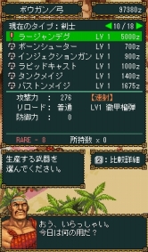 画像ギャラリー No.004のサムネイル画像 / 「MHモバイル」HR17クエスト解禁。ラージャン&クシャルダオラが