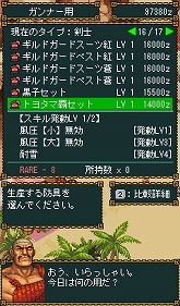 ꡼ No.009Υͥ / ֥󥹥ϥ󥿡ХסauüбdocomoǤ˿ɲ