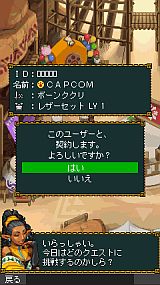 画像ギャラリー No.010のサムネイル画像 / 「モンスターハンターモバイル」がリニューアルオープン。「闘技場」など新登場