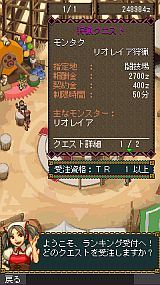 画像ギャラリー No.012のサムネイル画像 / 「モンスターハンターモバイル」がリニューアルオープン。「闘技場」など新登場