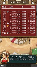 画像ギャラリー No.013のサムネイル画像 / 「モンスターハンターモバイル」がリニューアルオープン。「闘技場」など新登場