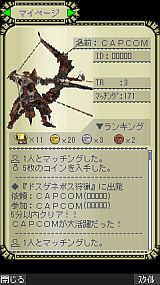 画像ギャラリー No.015のサムネイル画像 / 「モンスターハンターモバイル」がリニューアルオープン。「闘技場」など新登場