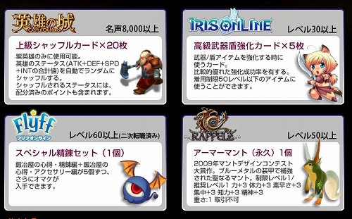 ꡼ No.003Υͥ / gݥƥȡ4ǯǰڡ󤬳š֥ǥ֥쥤פΥץ¥ƥȤgݥƥIDǻäȡŵƥΥץ쥼Ȥ