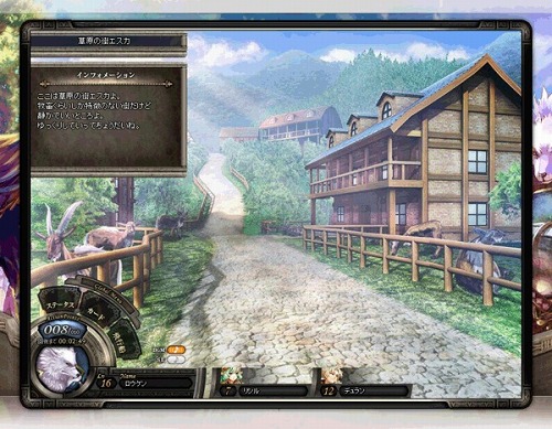 ꡼ No.004 | 6ФĤȥǥ󥰡PCХ饤RPG֥ǥ֥쥤ӥ 