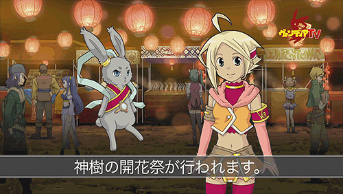 画像ギャラリー No.002のサムネイル画像 / 「ヴァンディアブレイカー」,コラボで「フリフオンライン」のキャラが登場