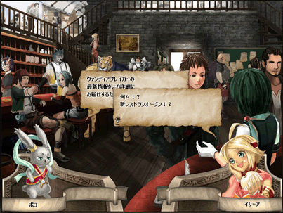 画像ギャラリー No.001のサムネイル画像 / 「ヴァンディアブレイカー」EDのスタッフロールにプレイヤー名が載るチャンス