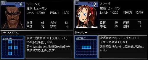 画像ギャラリー No.002のサムネイル画像 / 「ブラウザ銀河大戦」,新司令官&新フォーメーションが大量実装