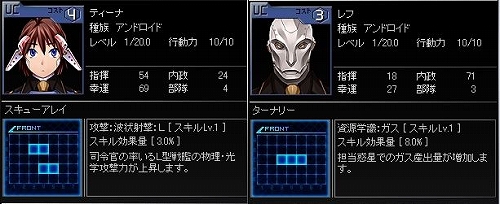 画像ギャラリー No.004のサムネイル画像 / 「ブラウザ銀河大戦」,新司令官&新フォーメーションが大量実装