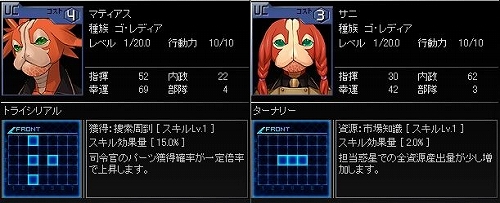 画像ギャラリー No.006のサムネイル画像 / 「ブラウザ銀河大戦」,新司令官&新フォーメーションが大量実装