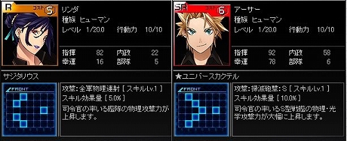 画像ギャラリー No.007のサムネイル画像 / 「ブラウザ銀河大戦」,新司令官&新フォーメーションが大量実装