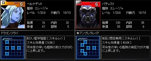 画像ギャラリー No.008のサムネイル画像 / 「ブラウザ銀河大戦」,新司令官&新フォーメーションが大量実装